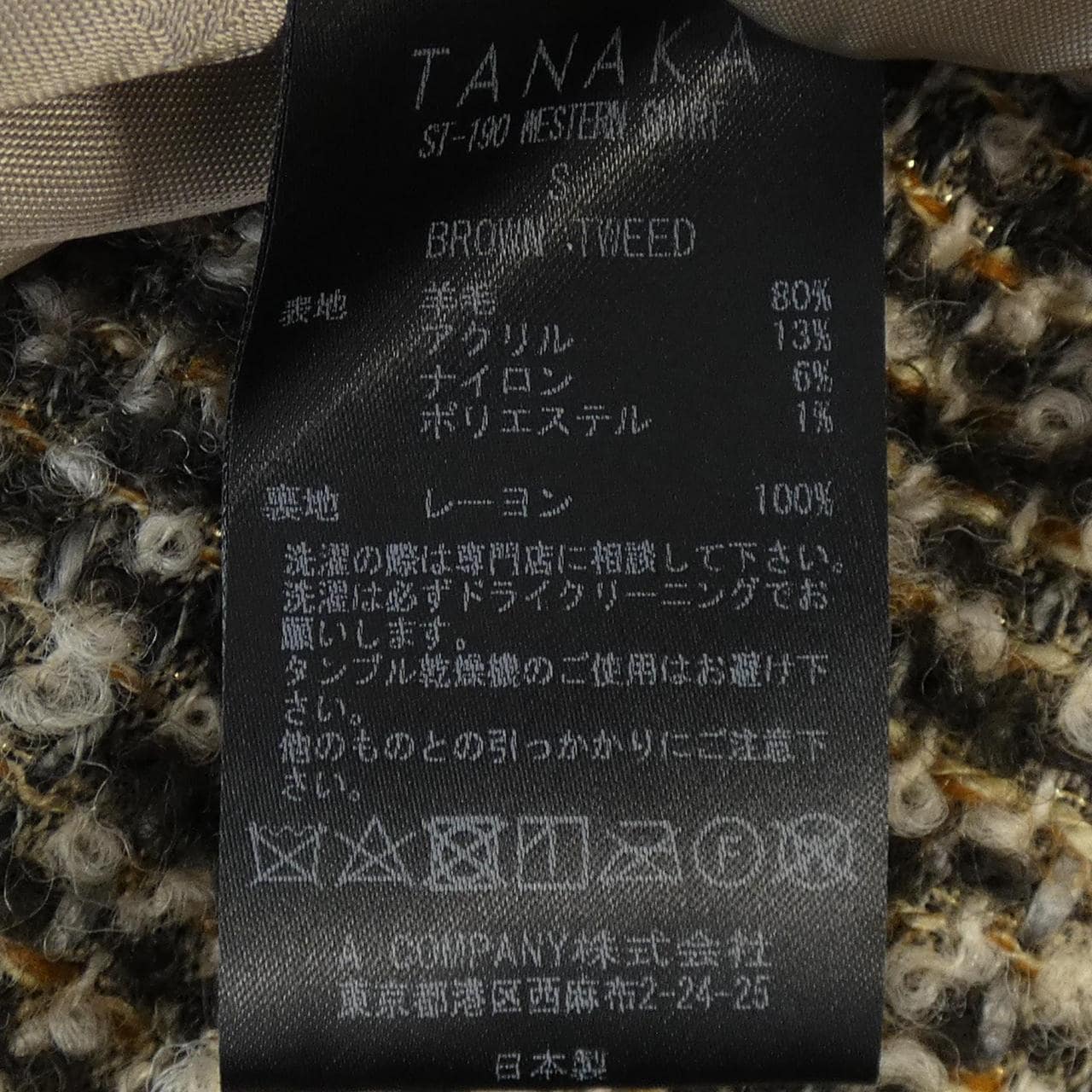 TANAKA ジャケット