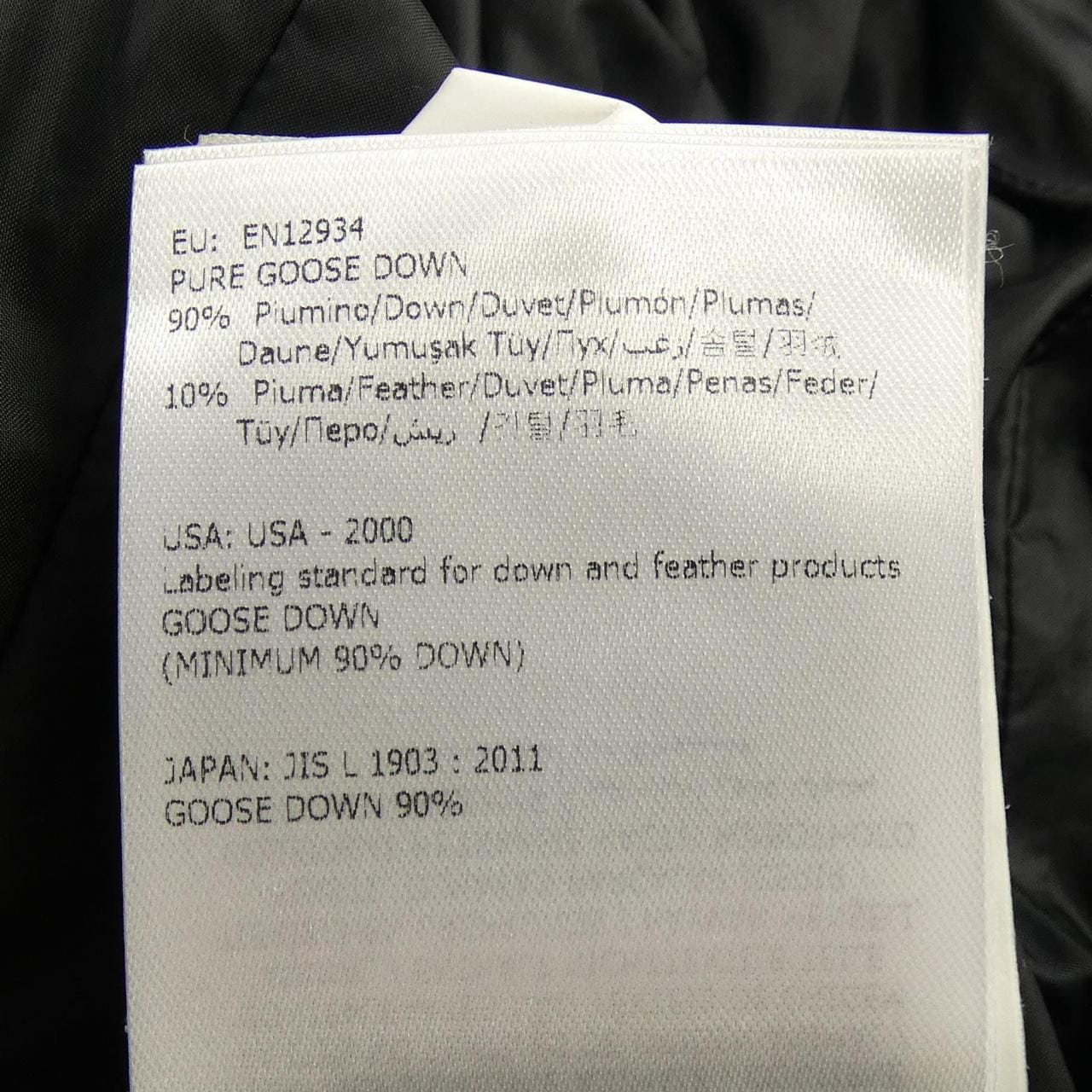 モンクレール MONCLER HERMINE ダウンコート