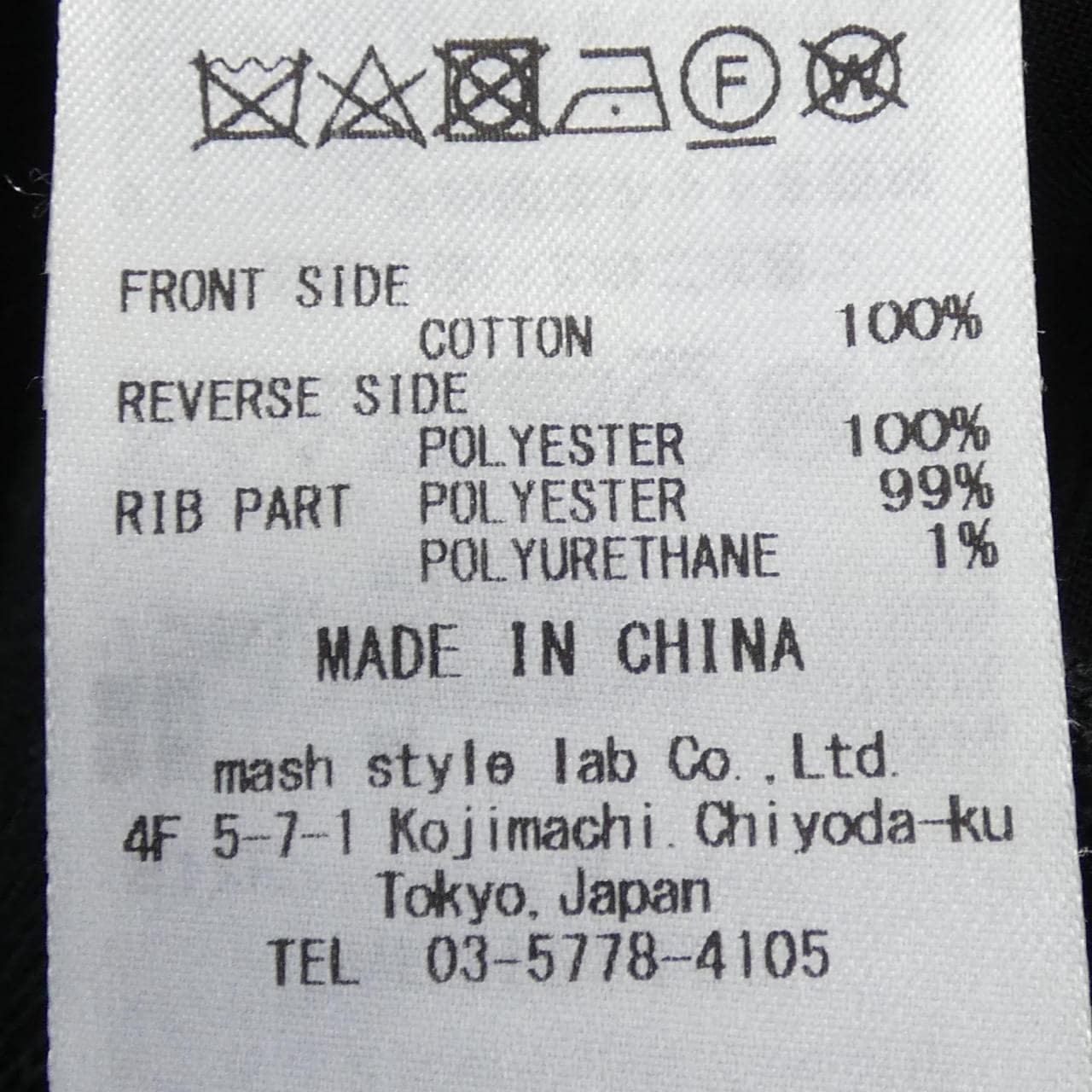 フレイアイディー FRAY I.D ブルゾン