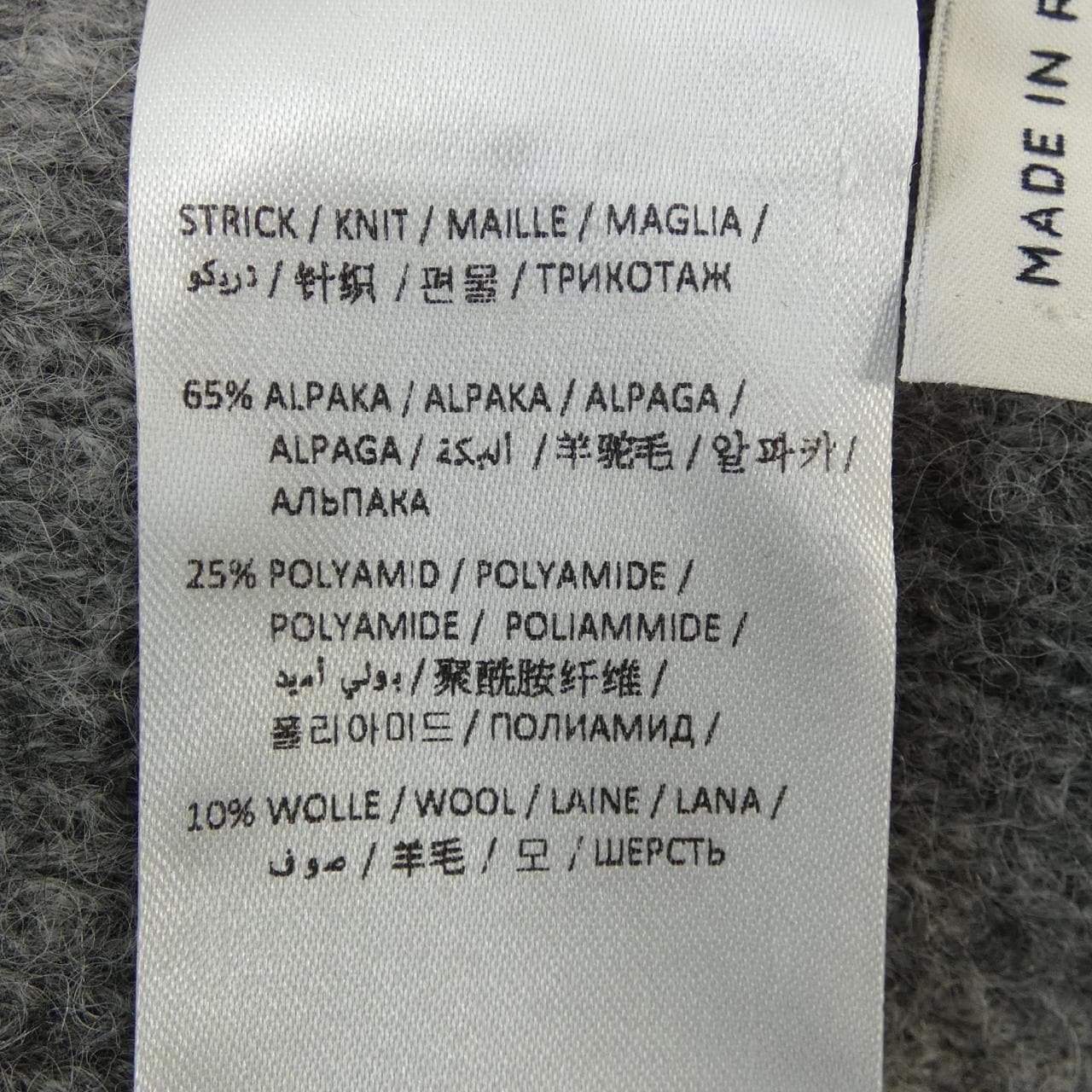 ドロシーシューマッハ DOROTHEE SCHUMACHER ニット