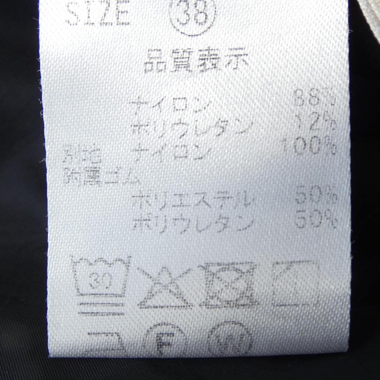 ストラ Stola. ワンピース