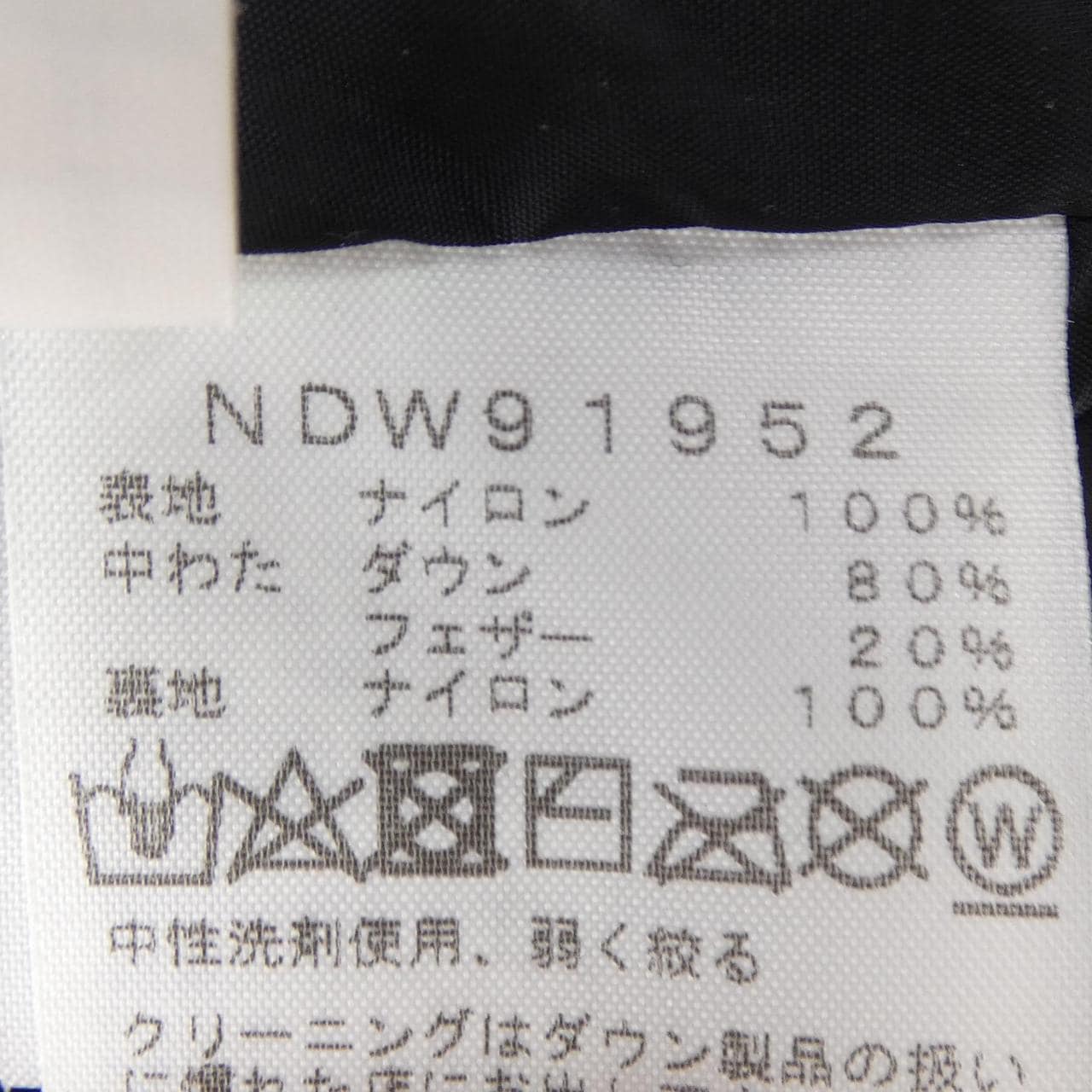 ザノースフェイス THE NORTH FACE NDW91952 ダウンジャケット