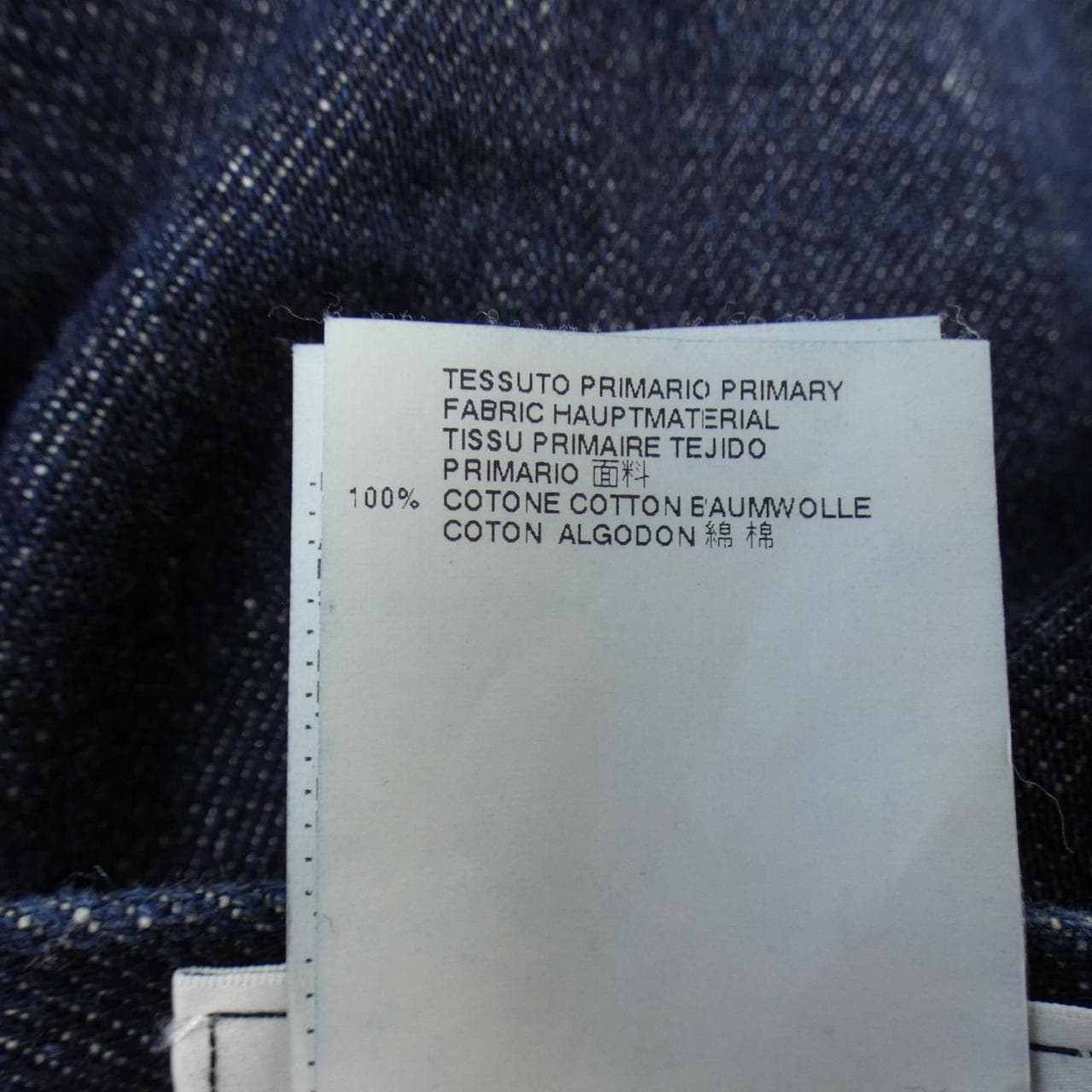 MARTIN MARGIELA MARGIELA jeans