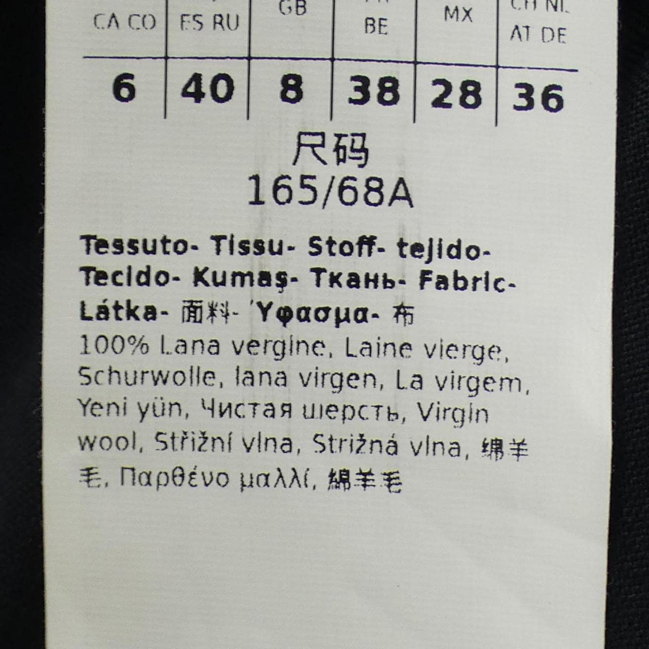 マックスマーラウィークエンド Max Mara weekend 24251360716 パンツ