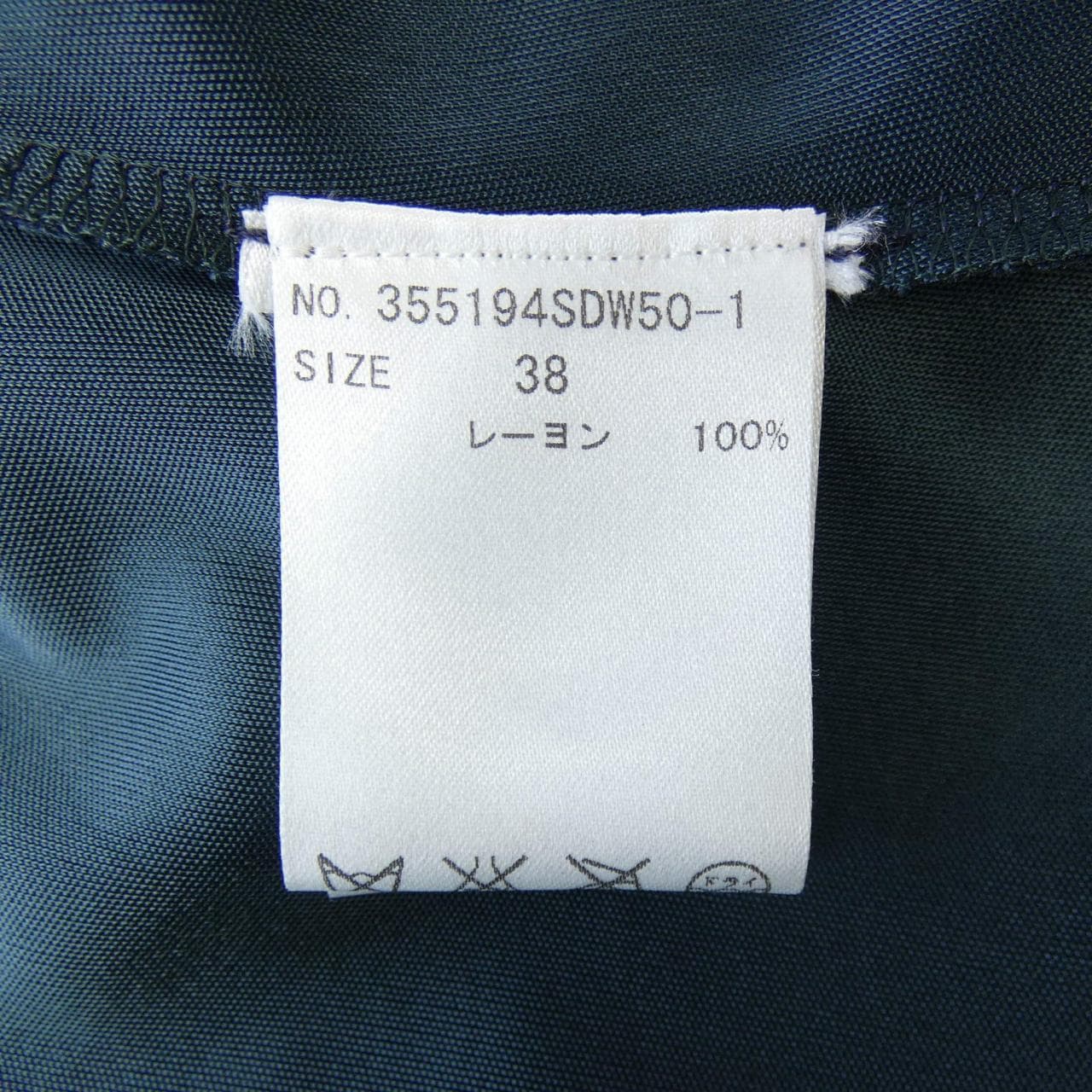 ステラマッカートニー STELLA MCCARTNEY 355194 チュニック