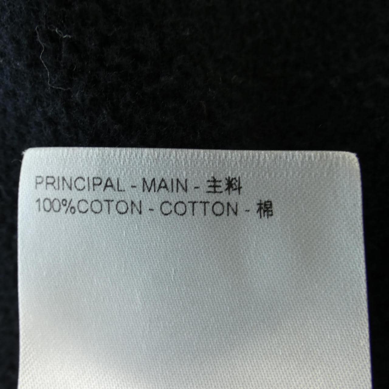 ルイヴィトン LOUIS VUITTON エンブロイダリーコットンスエットシャツ HQY31WIHN スウェット