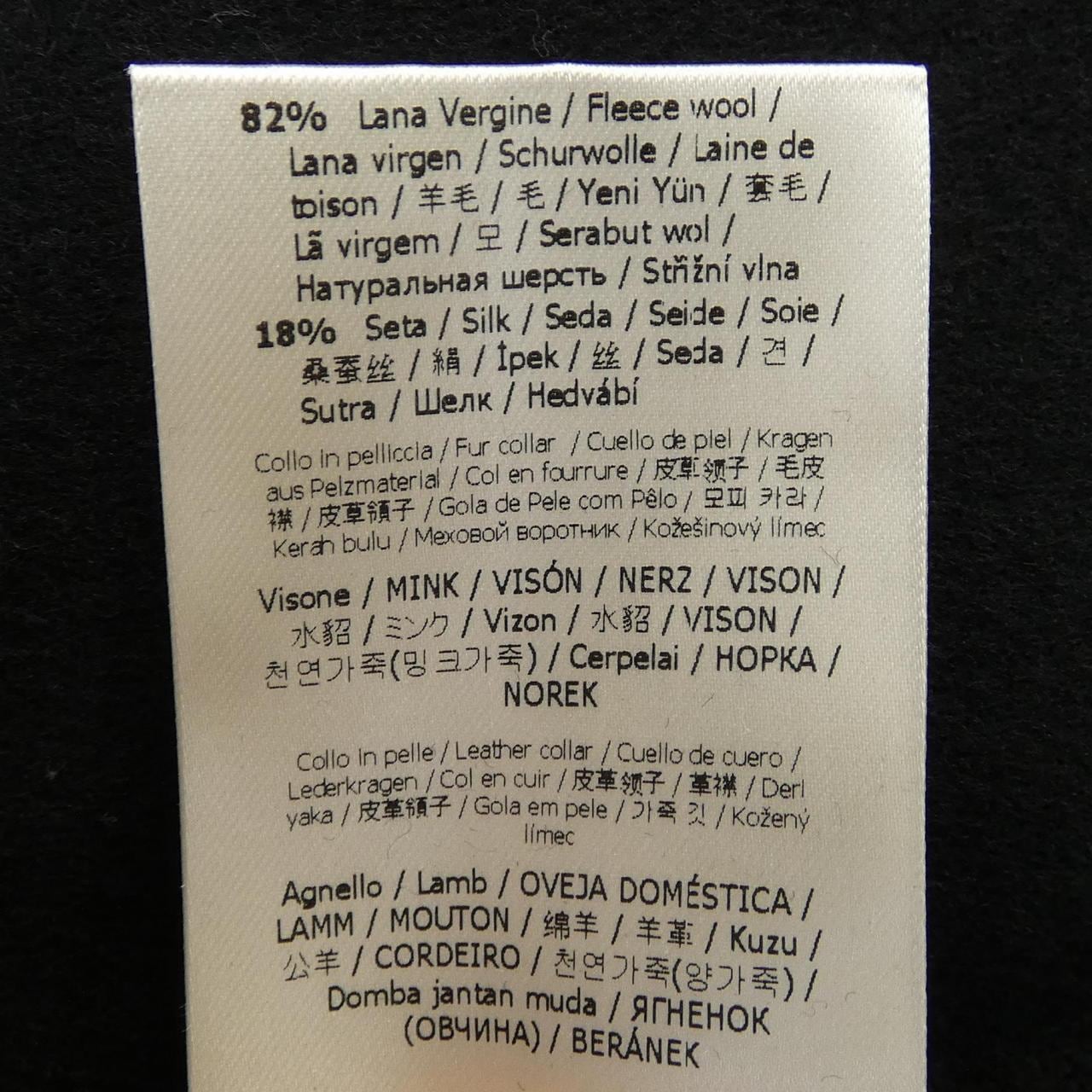 フェンディ FENDI FF8766 AC5X ケープ