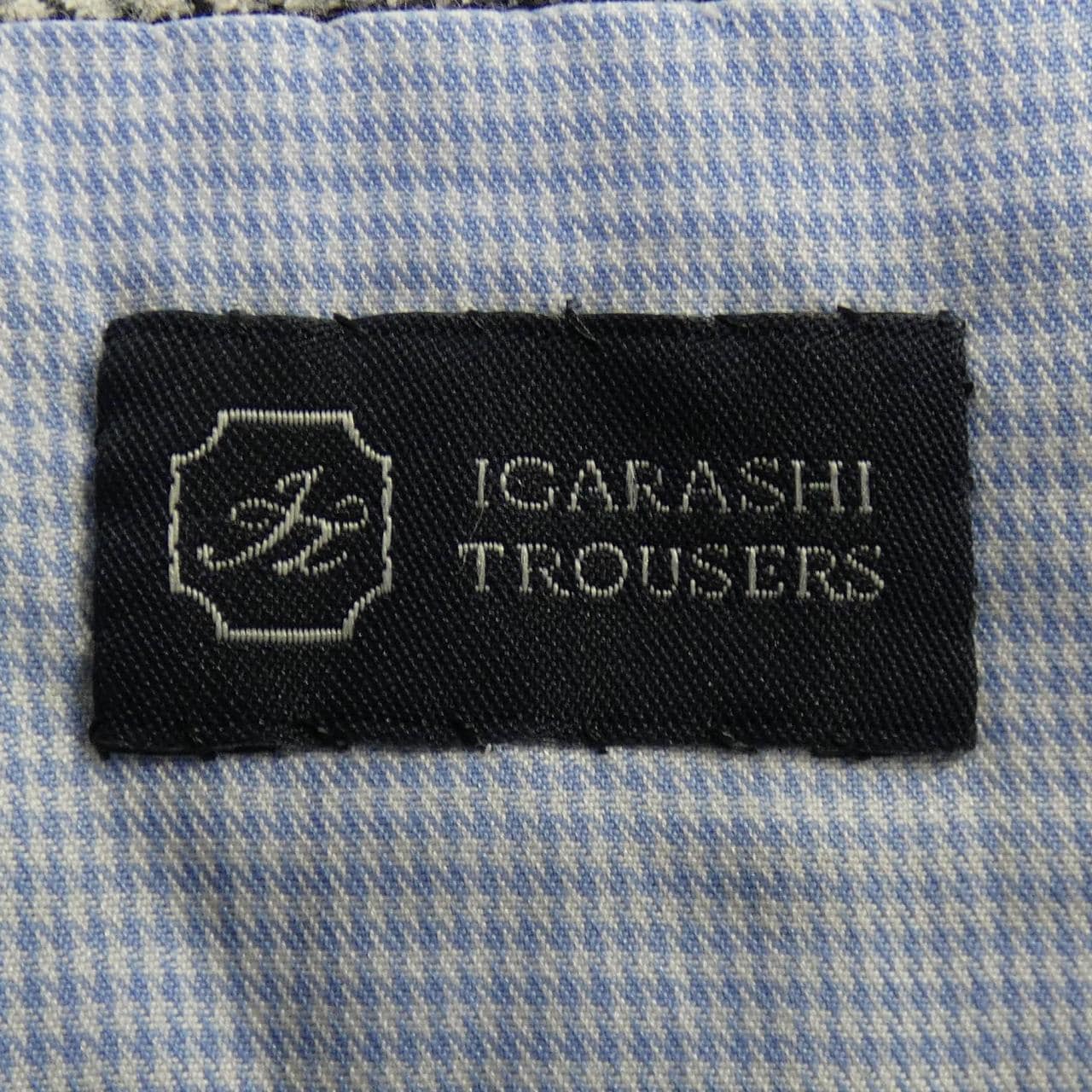 菱形裤子IGARASHI TROUSERS裤子