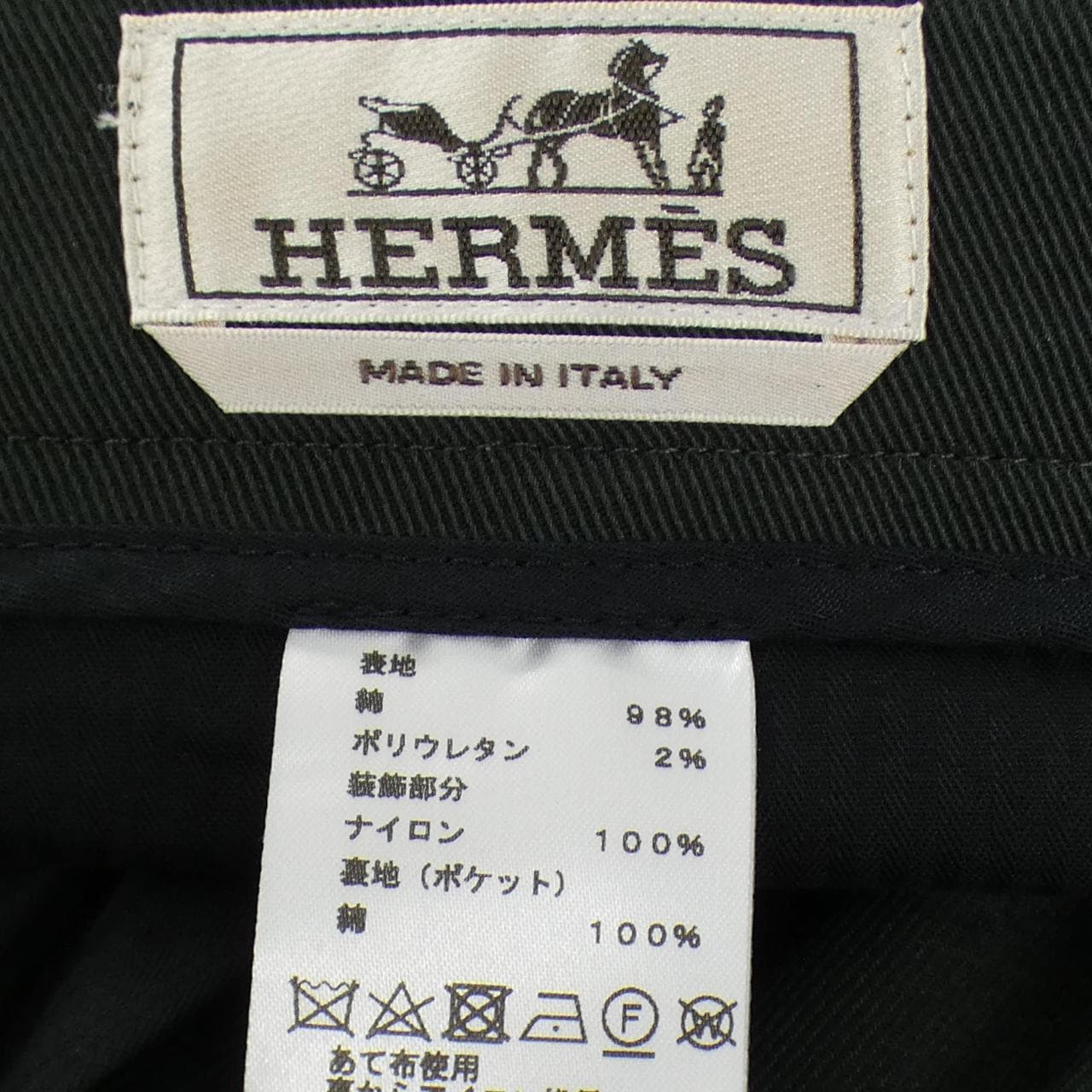 エルメス HERMES 265220H5 パンツ