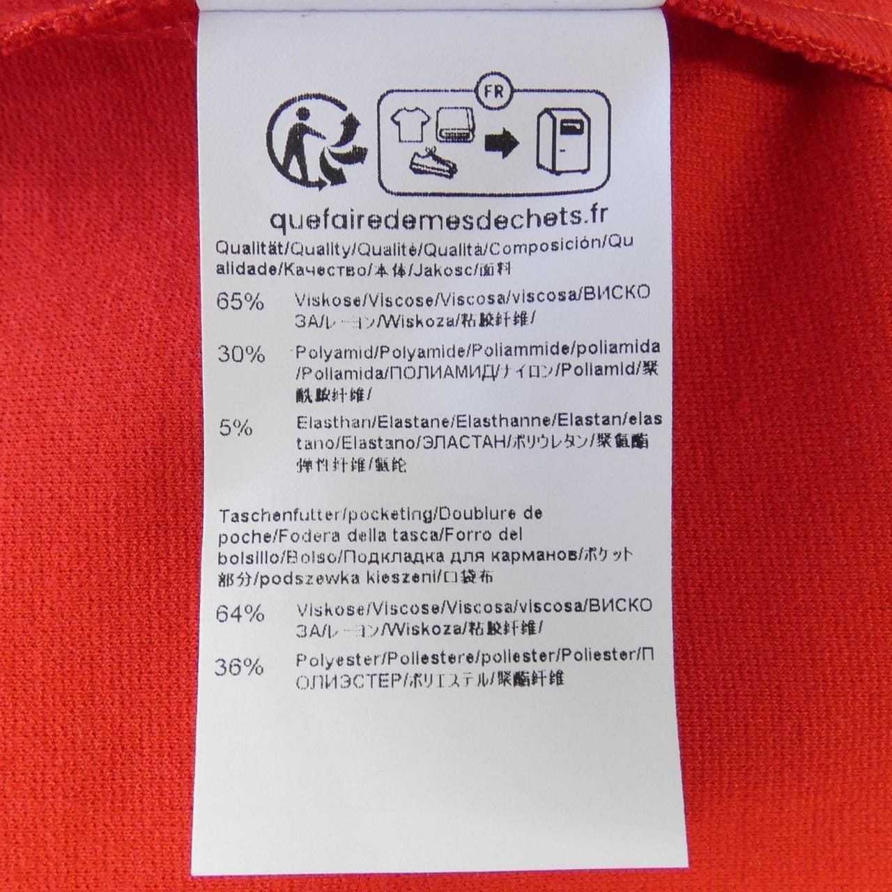 ボス BOSS 10268365 スカート