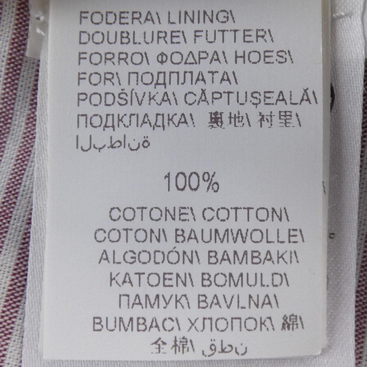 ブルネロクチネリ BRUNELLO CUCINELLI パンツ