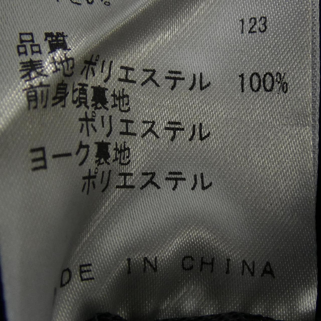 ジョセフオム JOSEPH HOMME ブルゾン