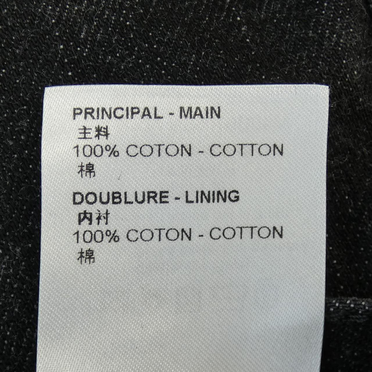 ルイヴィトン LOUIS VUITTON カラコラムデニムパンツ HND05WNS9 ジーンズ