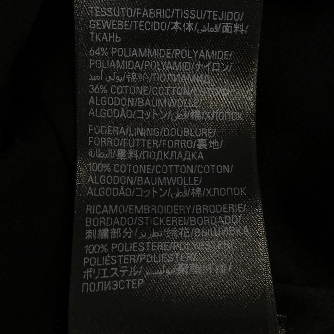 バレンシアガ BALENCIAGA 818502 TRVE2 ジャケット