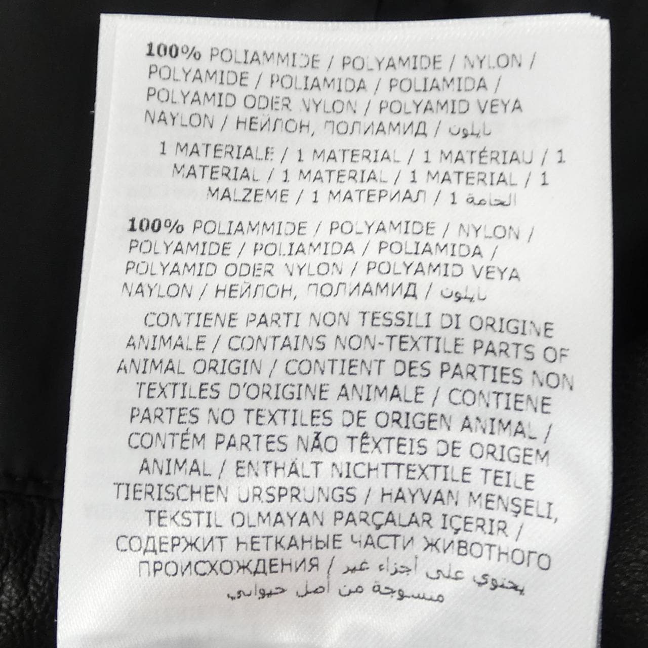 モンクレール MONCLER CLEMATIS ダウンジャケット