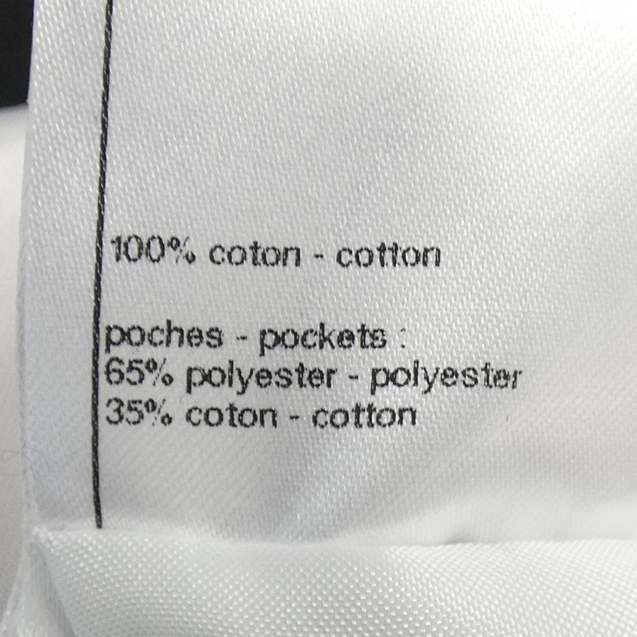 シャネル CHANEL LOOK37 P80302V72727 25B ジーンズ