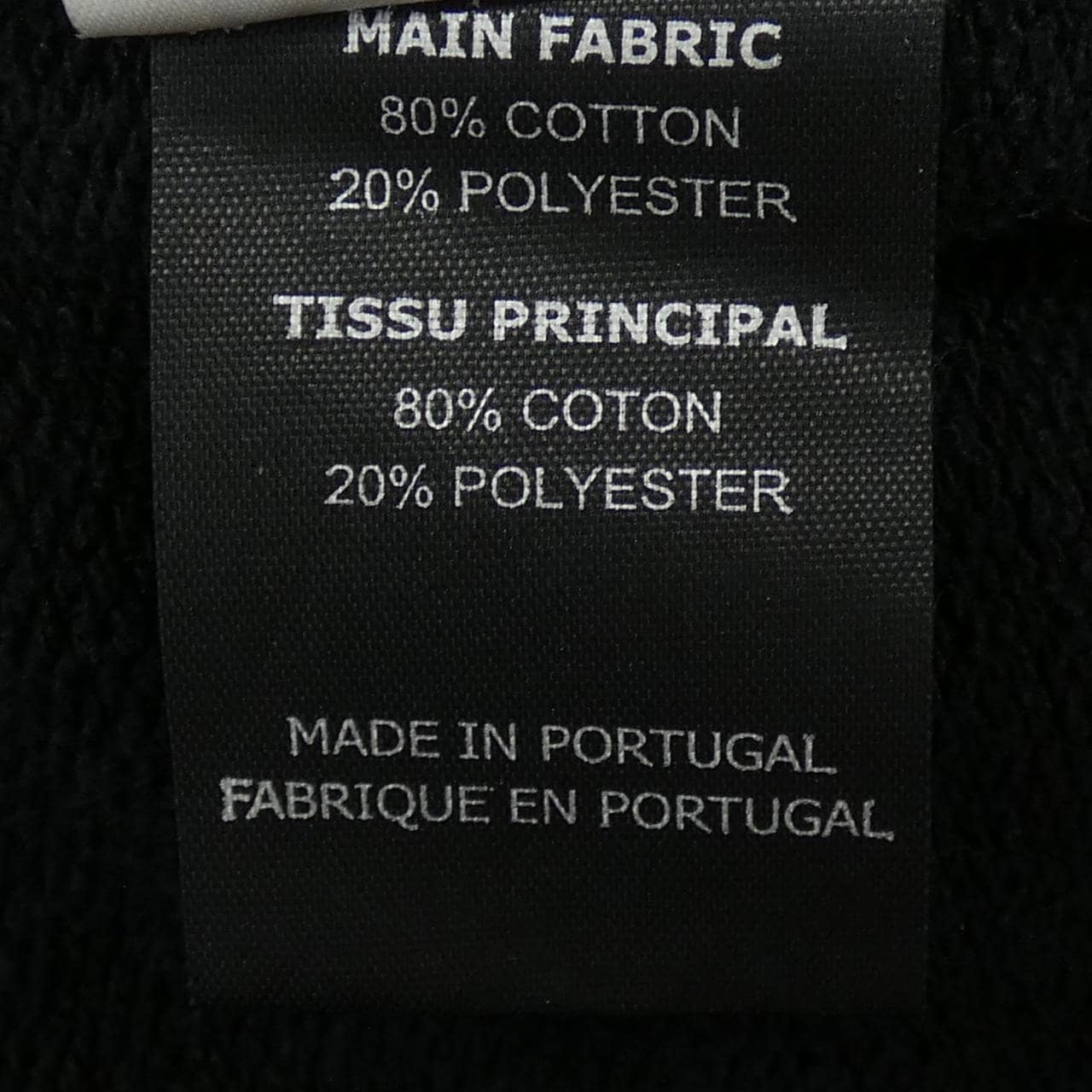 ヴェトモン VETEMENTS WSS18TR20 スウェット