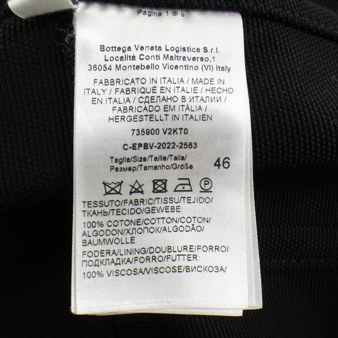 ボッテガヴェネタ BOTTEGA VENETA 735900 V2KT0 ジャケット