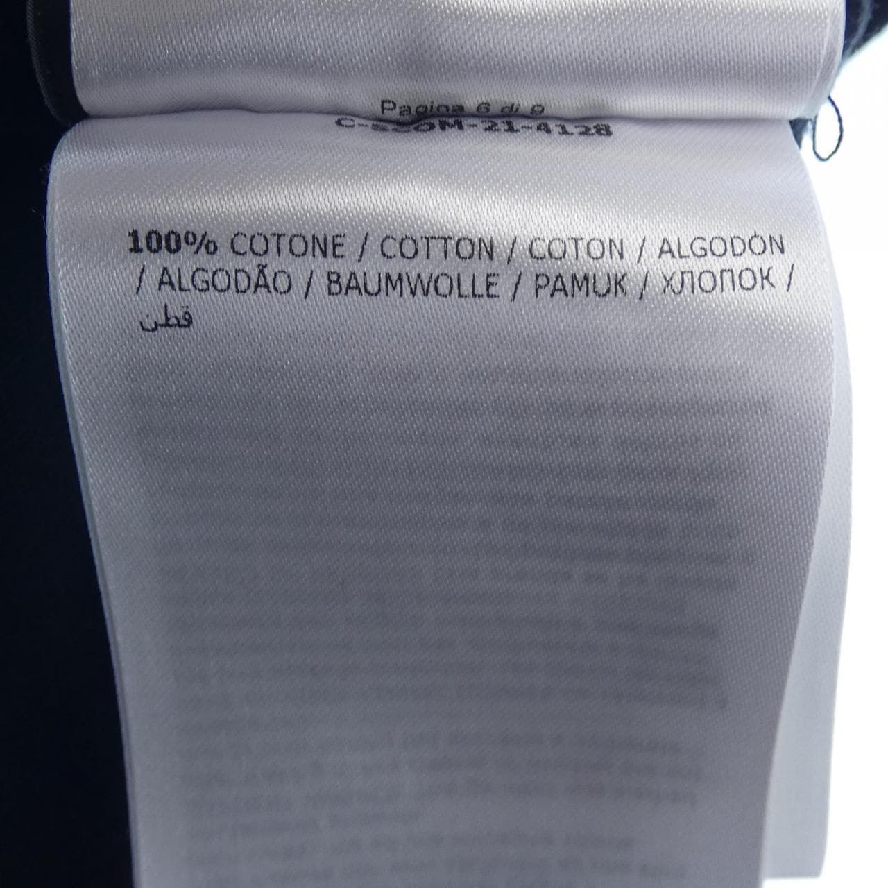 モンクレール ジーニアス MONCLER GENIUS G209U8C0007 Tシャツ