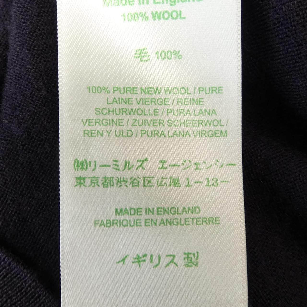 ジョンスメドレー JOHN SMEDLEY カーディガン