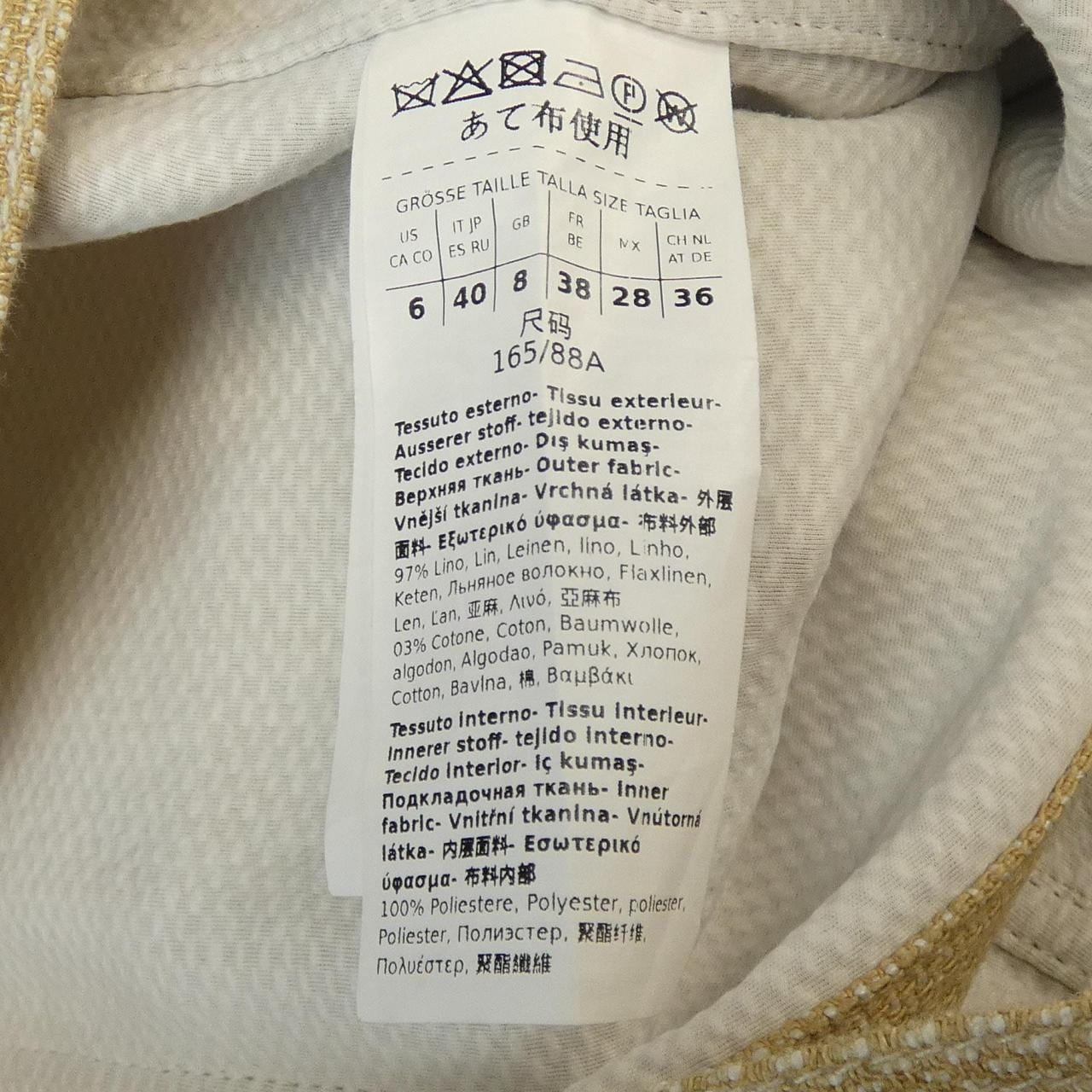 Max Mara STUDIO Mara STUDIO 夹克