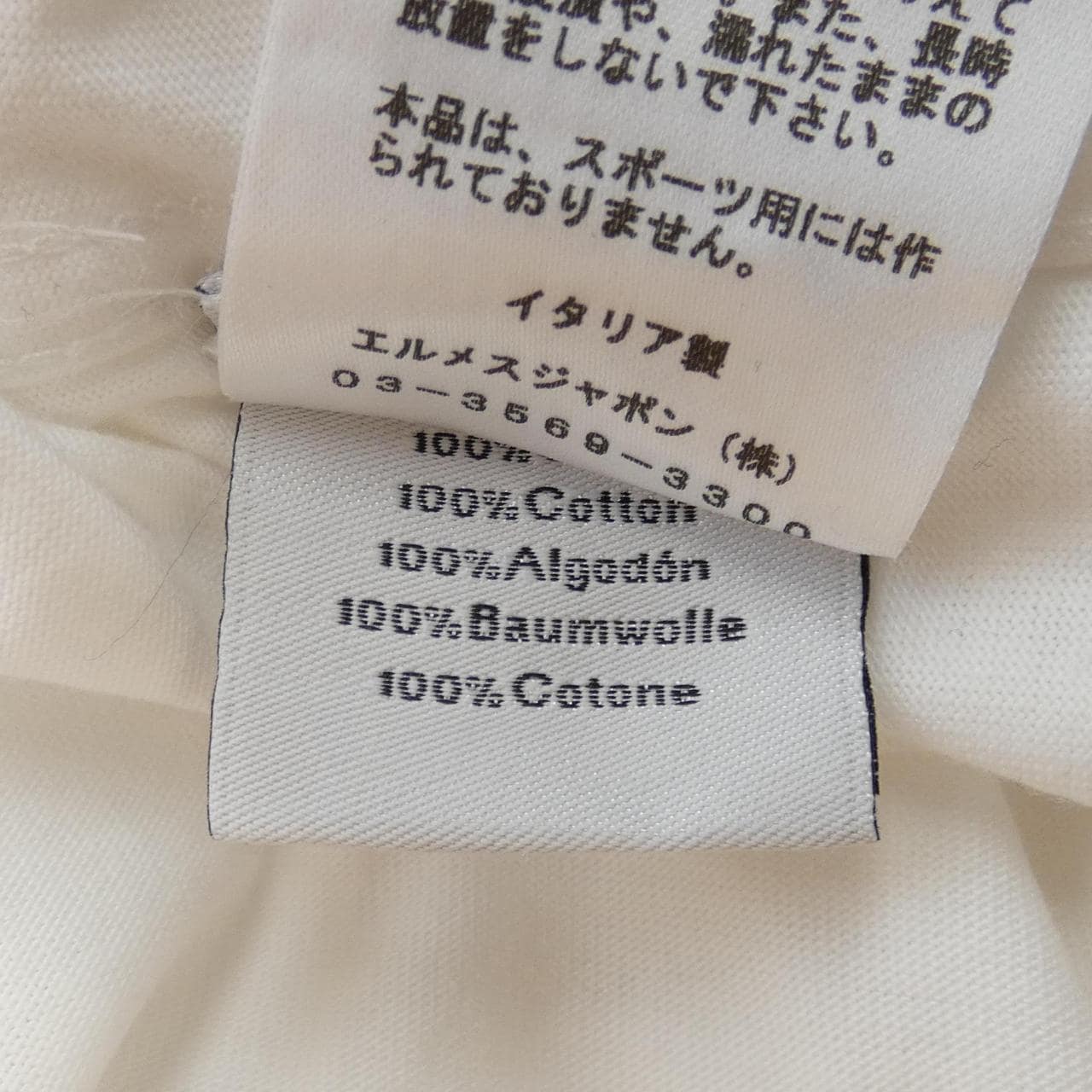 エルメス HERMES Tシャツ