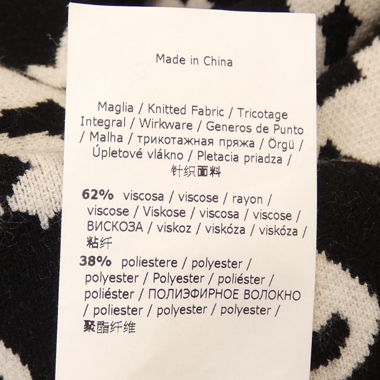 マックスマーラステュディオ Max Mara STUDIO カーディガン