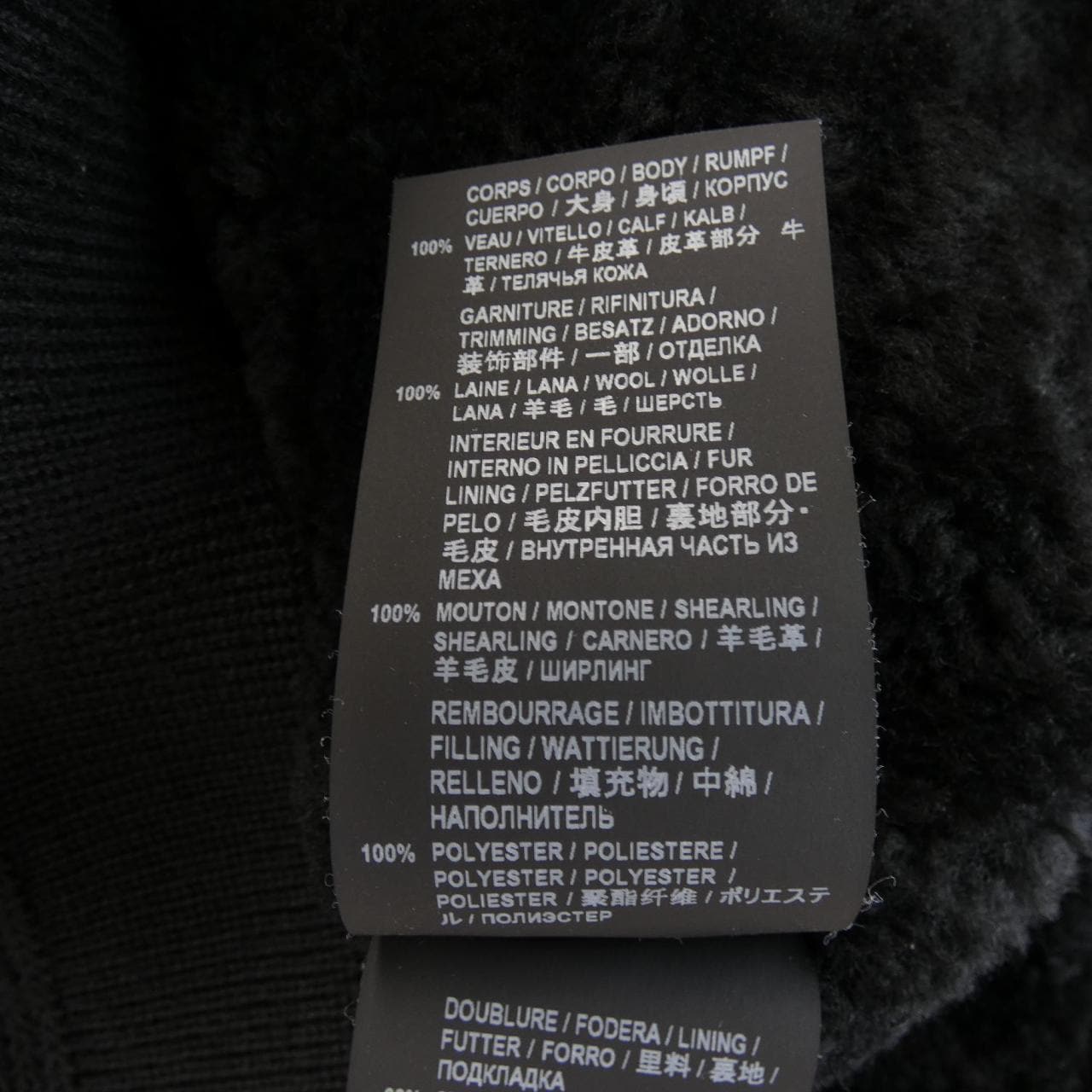 サンローラン SAINT LAURENT 577687 YC2YW レザージャケット