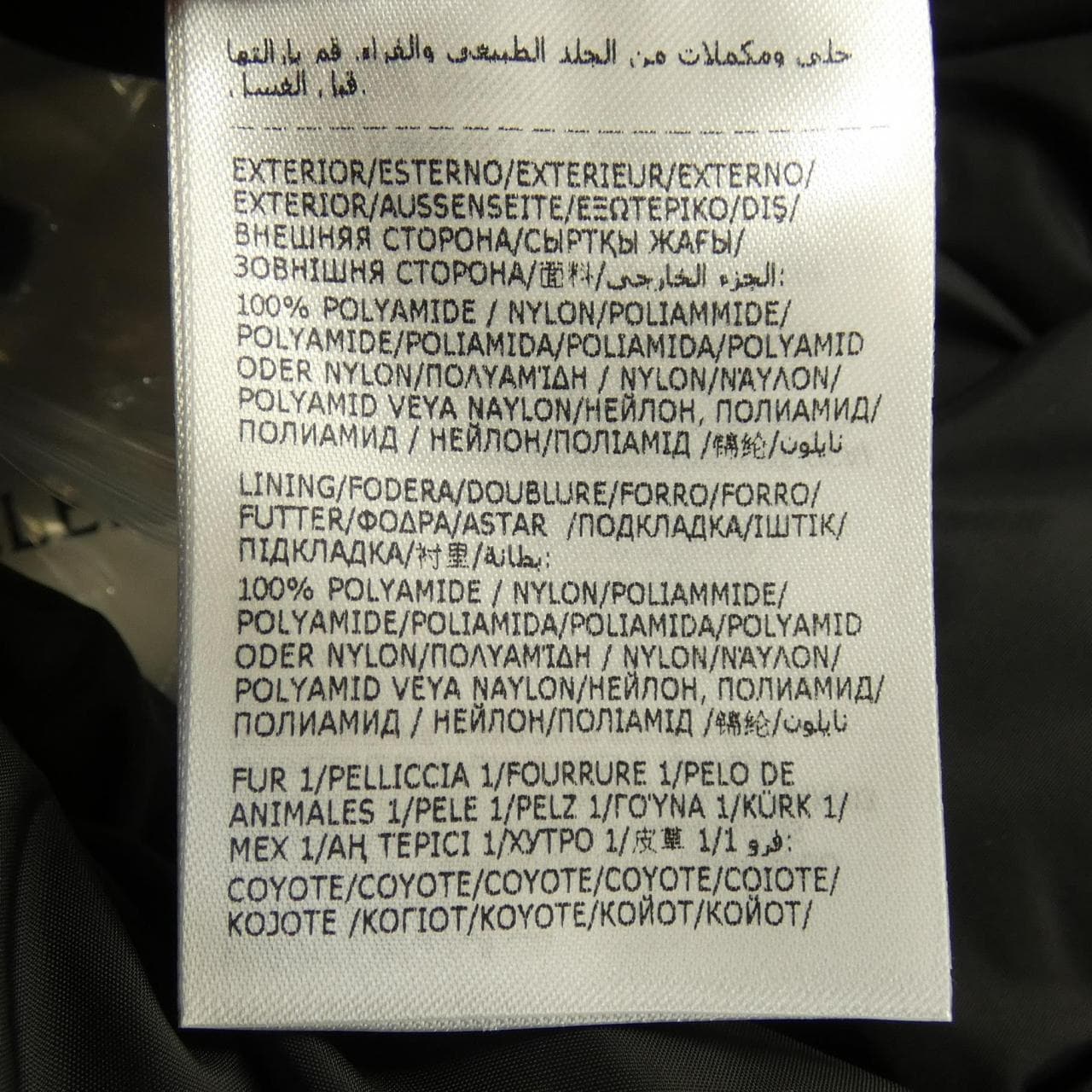 MONCLER MONCLER CLUNY 羽绒服