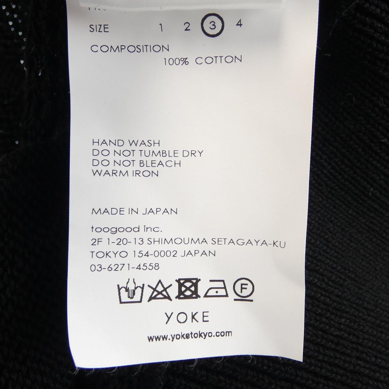 ヨーク YOKE カーディガン