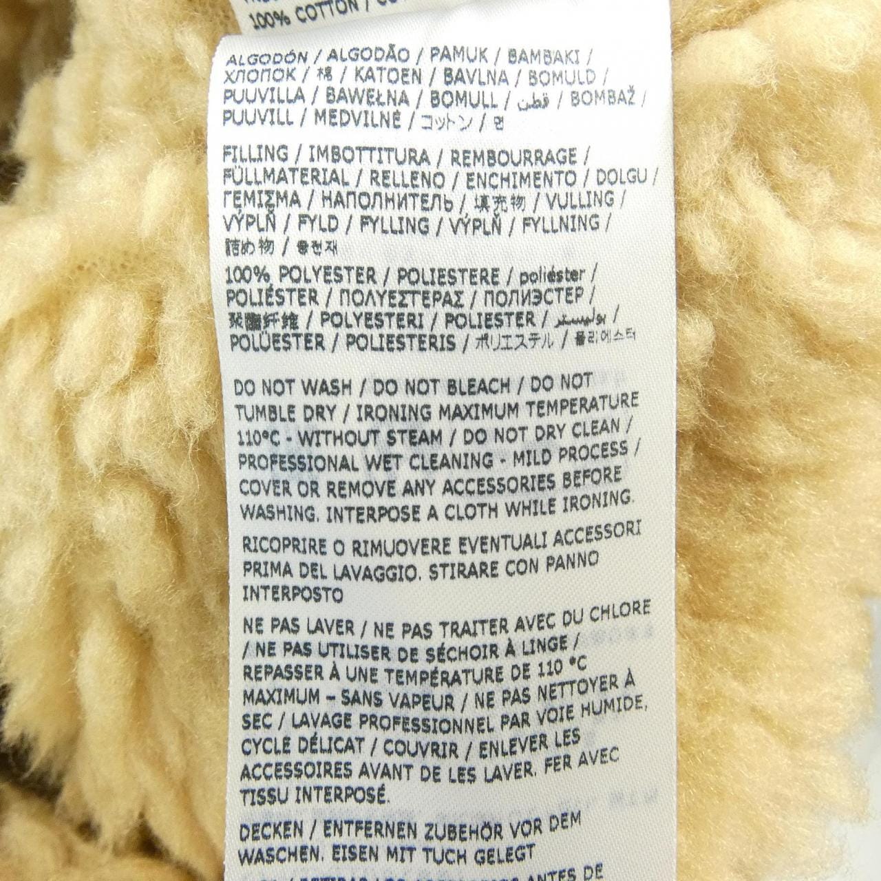 ディースクエアード DSQUARED2 S78AN0048 ブルゾン