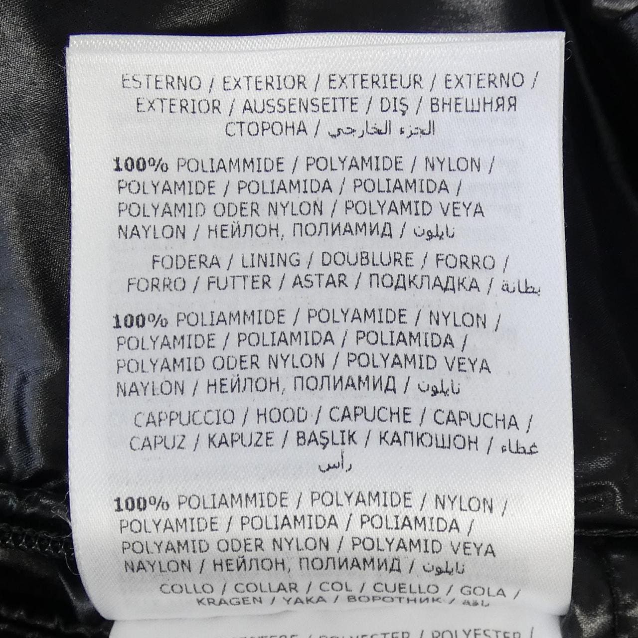 モンクレール MONCLER BRUEL ダウンジャケット