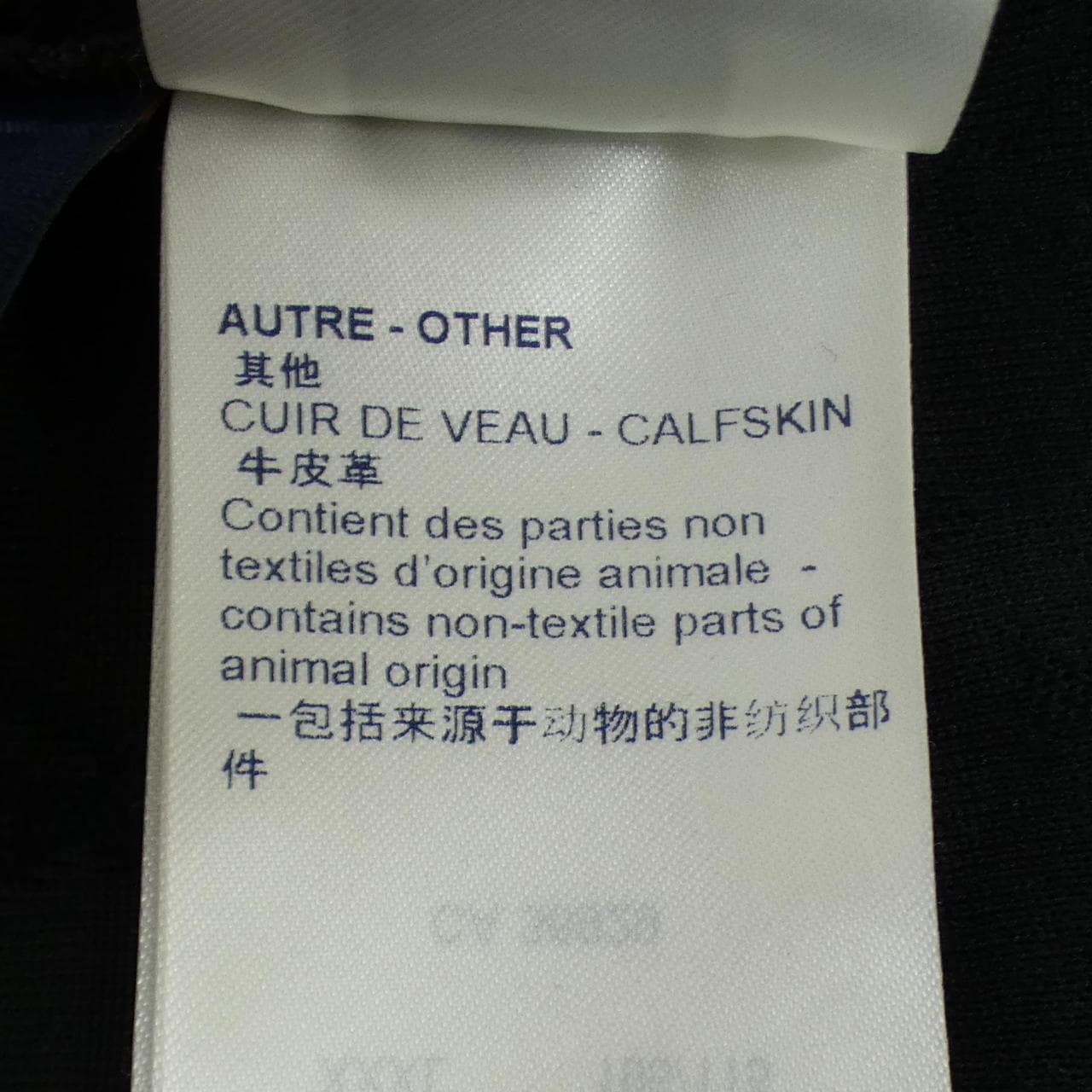 ルイヴィトン LOUIS VUITTON NBA HLY13WDM1 S／Sシャツ