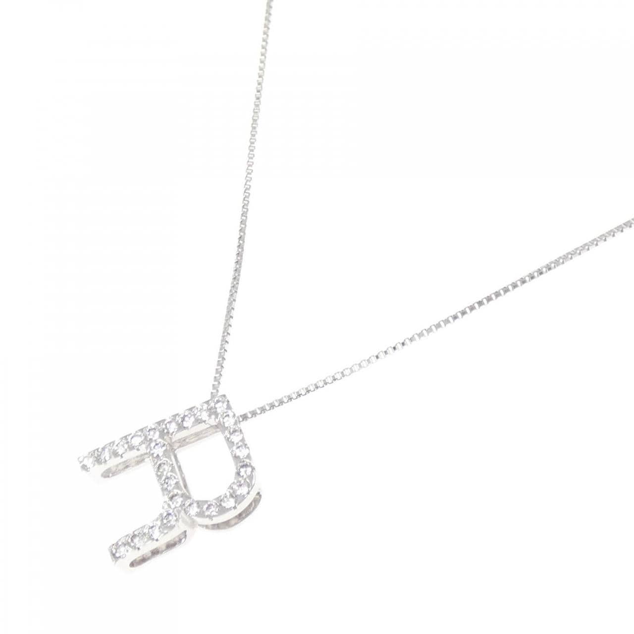 K18WG イニシャルR ダイヤモンド ネックレス 0.15CT