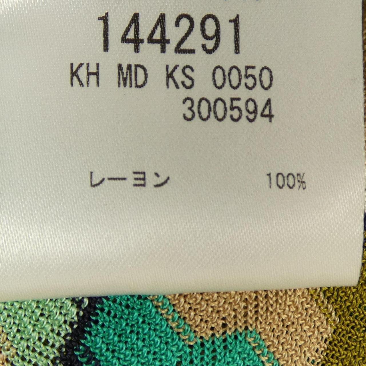 ミッソーニ MISSONI 144291 ニット