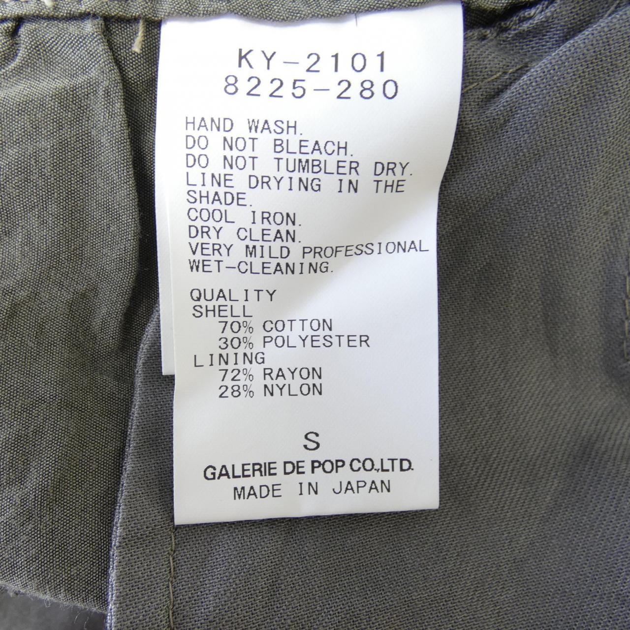 SAGE DE CRET パンツ