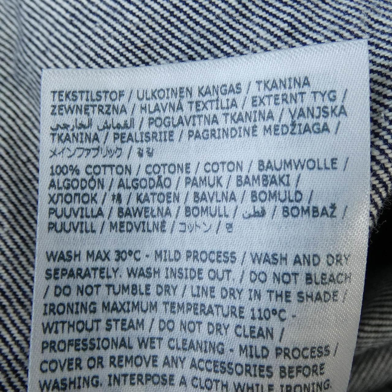 メゾンマルジェラ Maison Margiela S67AM0062 デニムジャケット