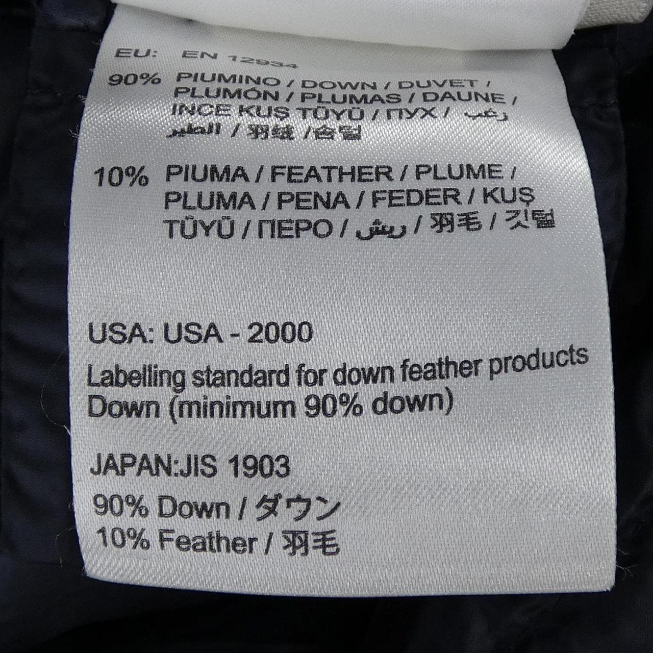 モンクレール MONCLER BARBEL ダウンコート
