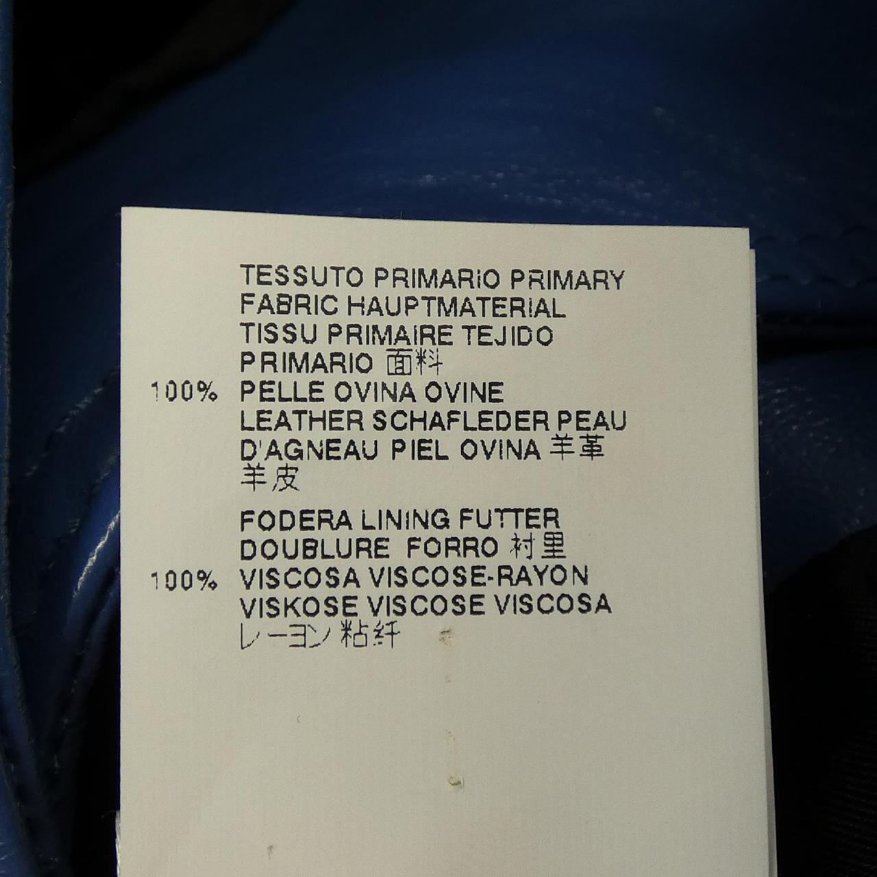 メゾンマルジェラ Maison Margiela S30FB0077 ベスト