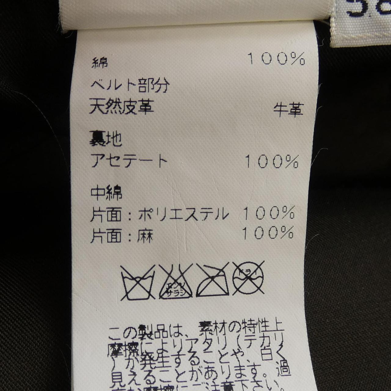エルメス HERMES 2266 キャップ