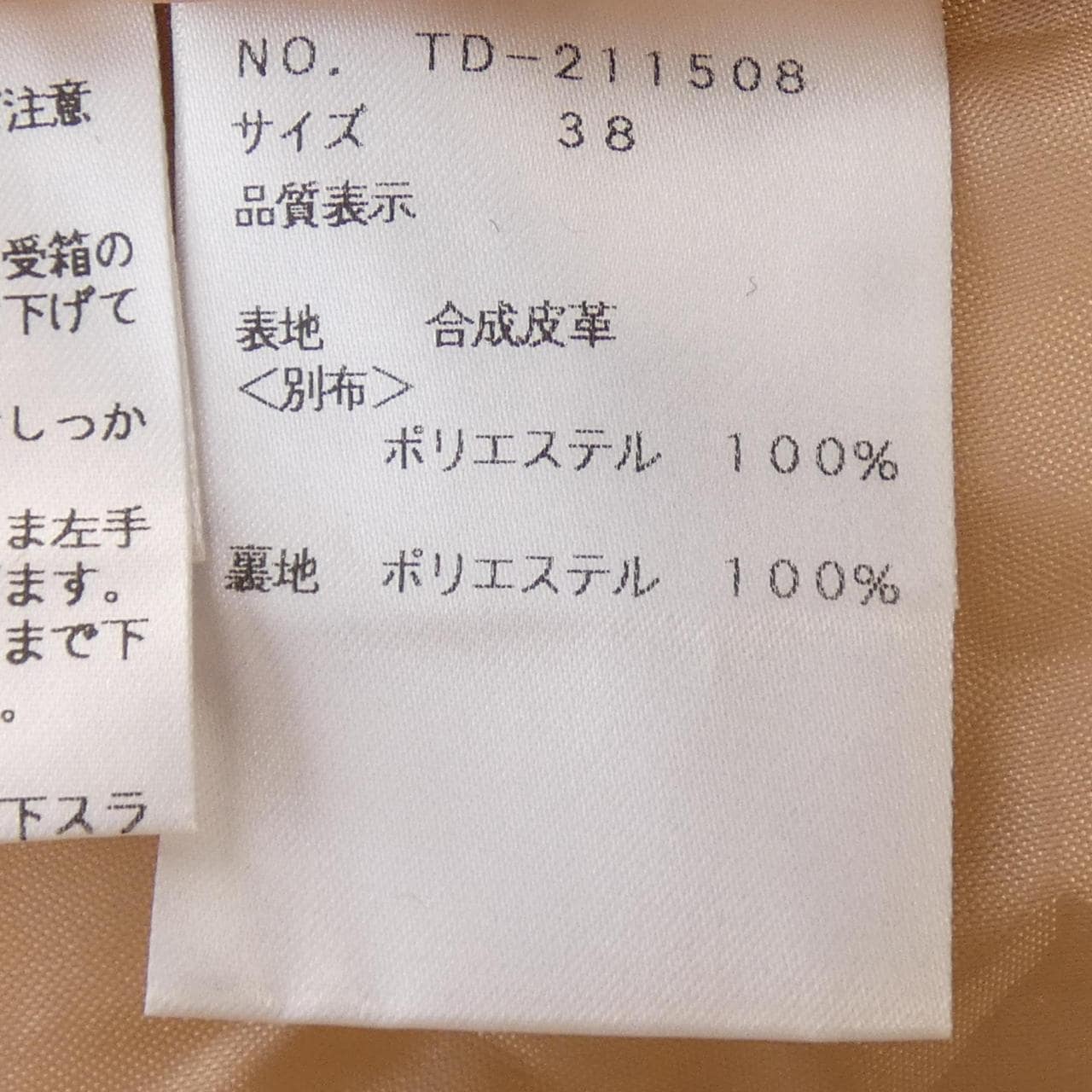 エムズグレーシー M'S GRACY ワンピース