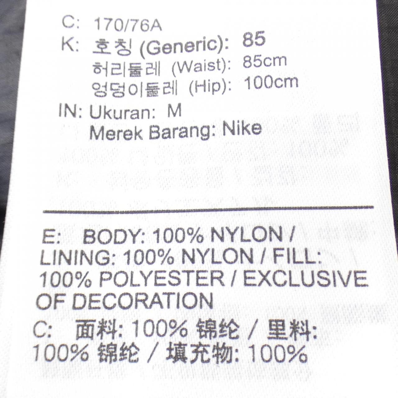 ナイキ NIKE パンツ