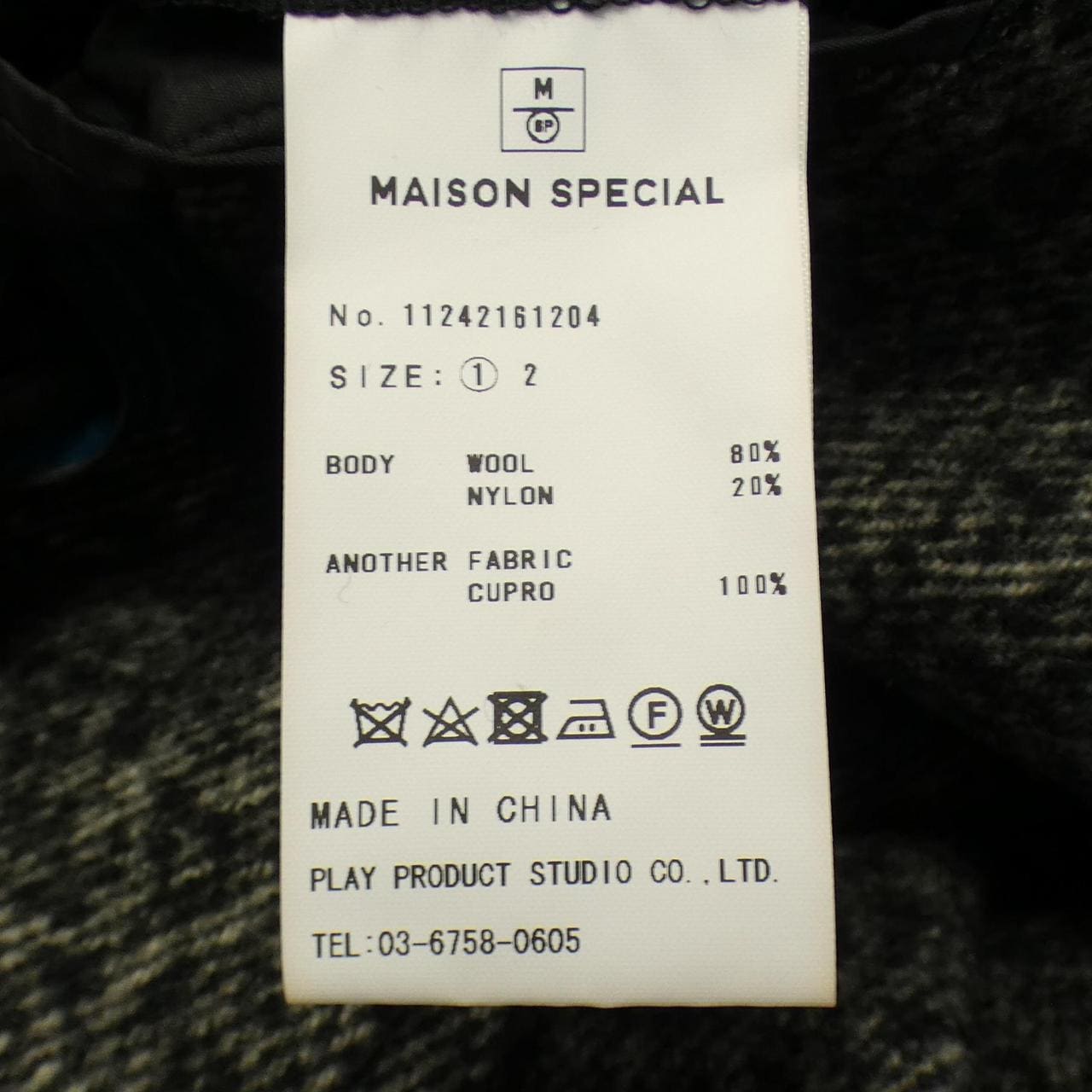 メゾンスペシャル MAISON SPECIAL コート