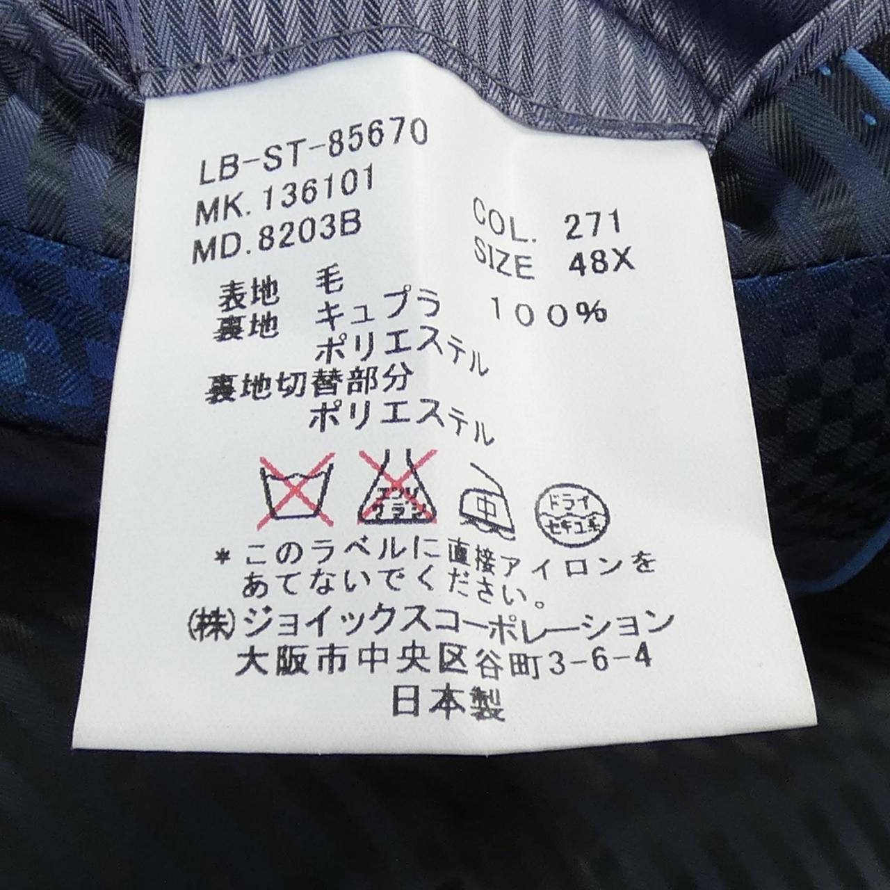 ランバンオンブルー LANVIN en Bleu スーツ