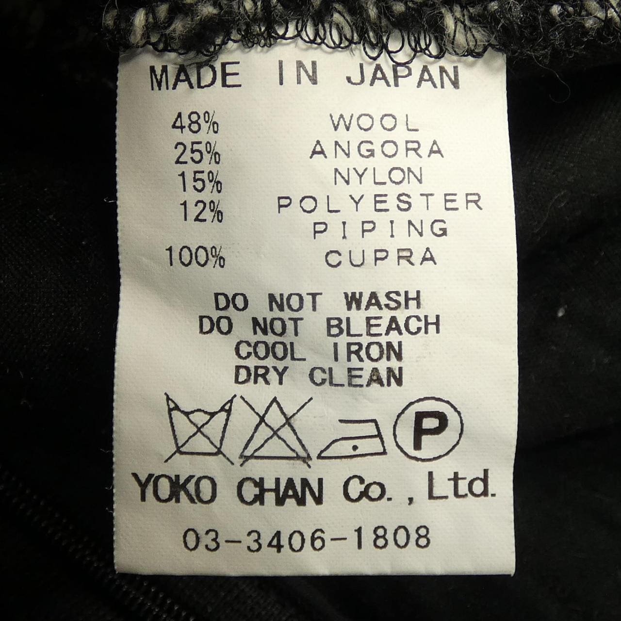 ヨーコチャン YOKO CHAN ワンピース