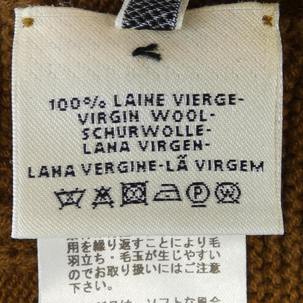 HERMES HERMES knitwear