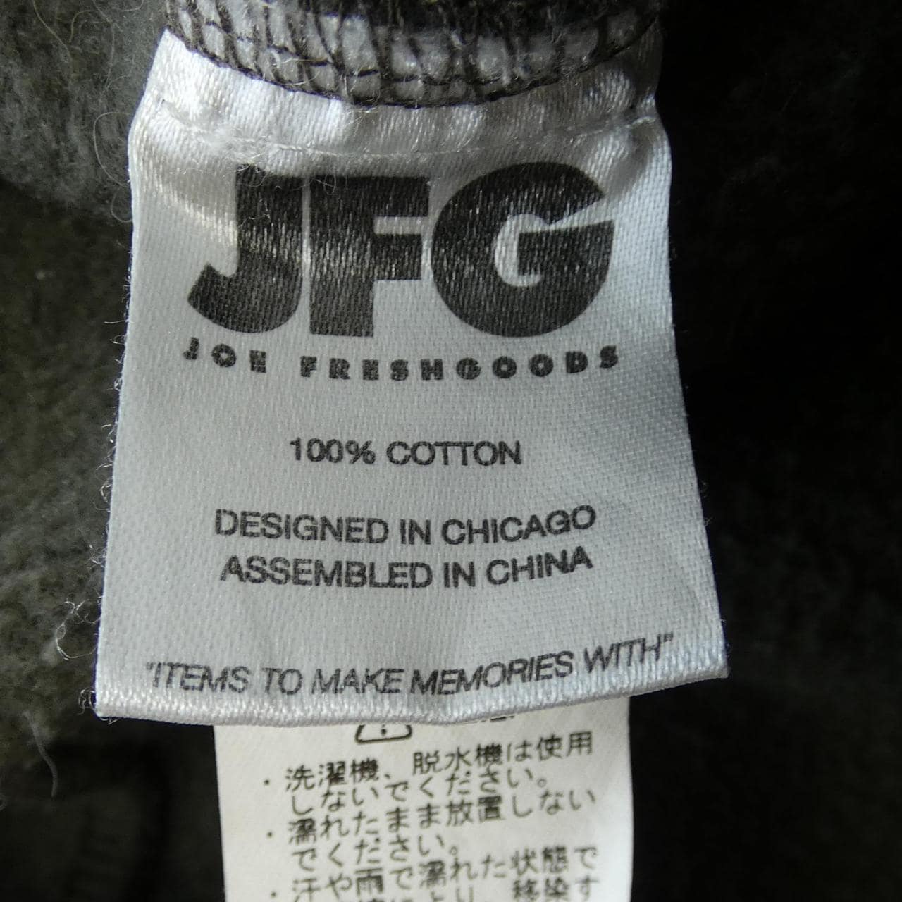 JOEFRESHGOODS パンツ
