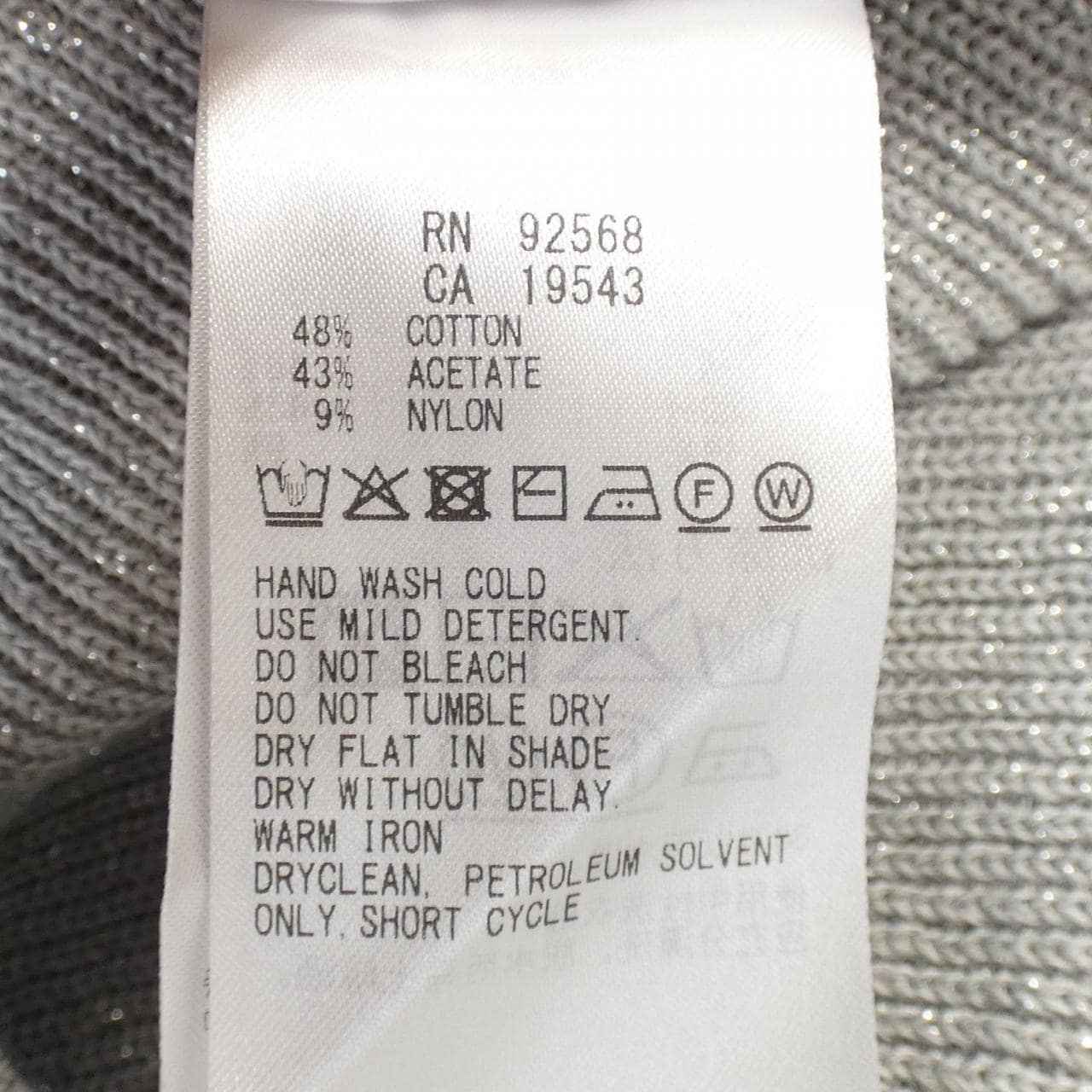 ニジュウサンク 23区 ニット