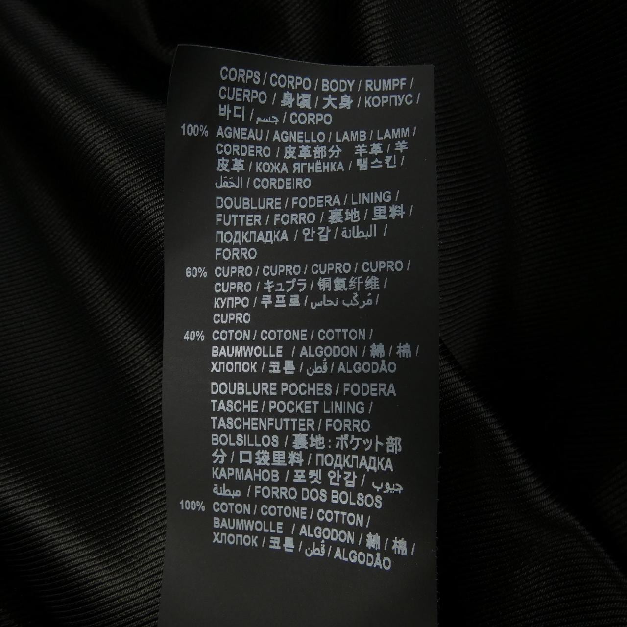 サンローラン SAINT LAURENT 362239 Y5YA1 レザーライダースジャケット