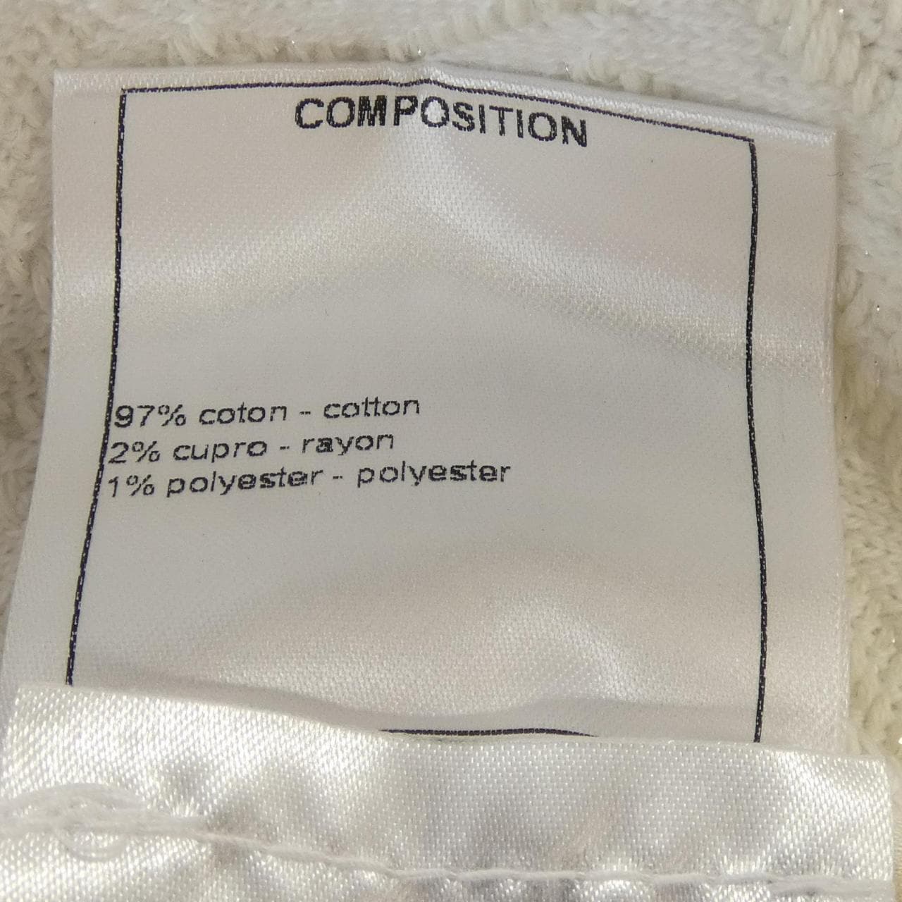 シャネル CHANEL P54120K07005 カーディガン